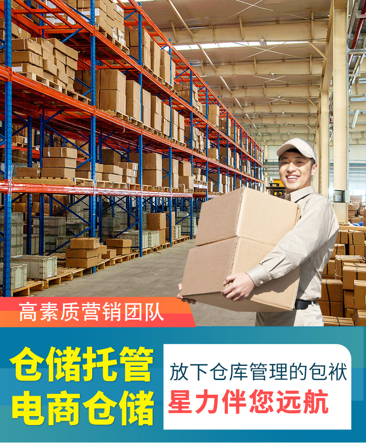 星力云倉，星力云倉優(yōu)勢(shì)