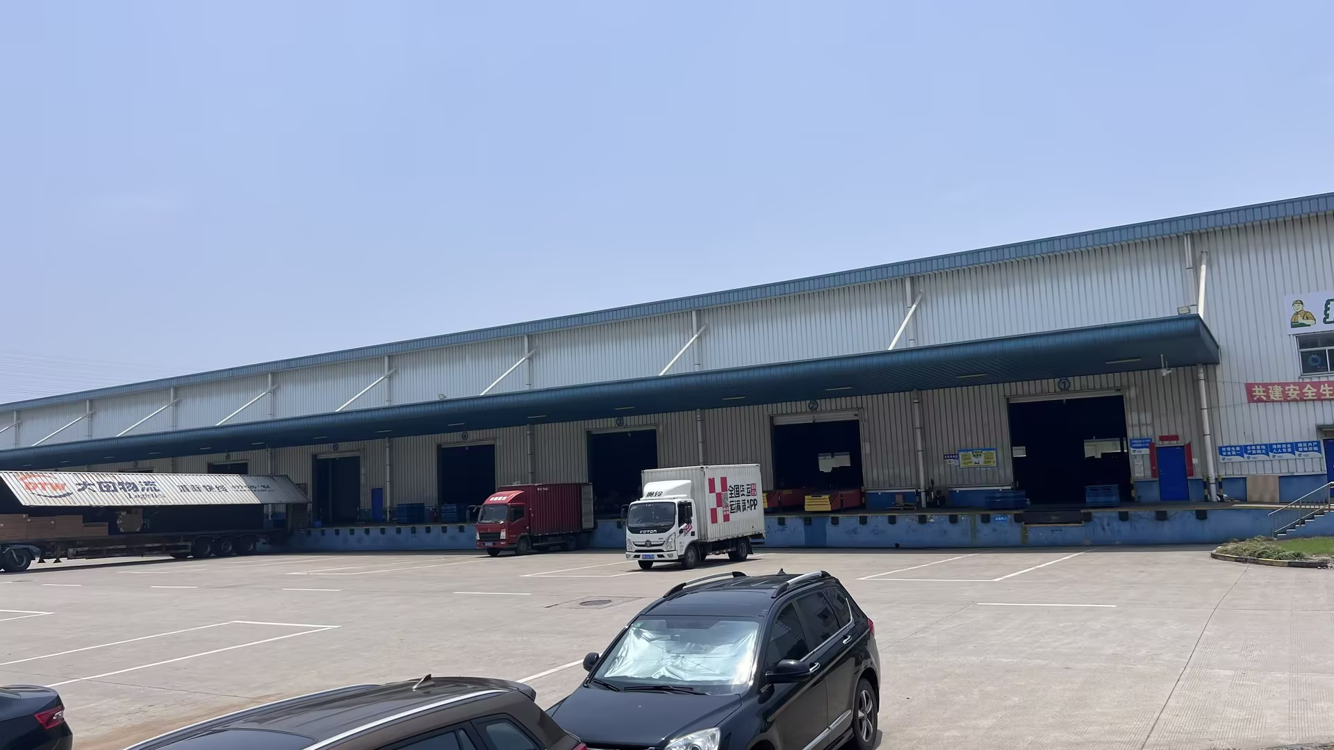 星力倉儲：專業(yè)管理多品項(xiàng)常溫倉，助力上海企業(yè)高效倉儲托管