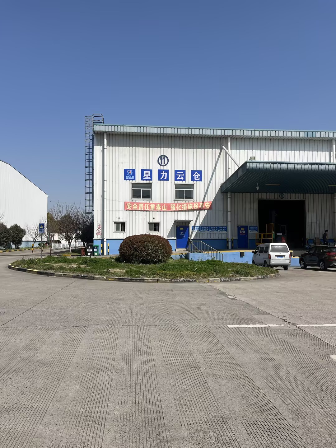 上海優(yōu)質(zhì)云倉倉儲哪家強？2025年口碑榜單新鮮出爐