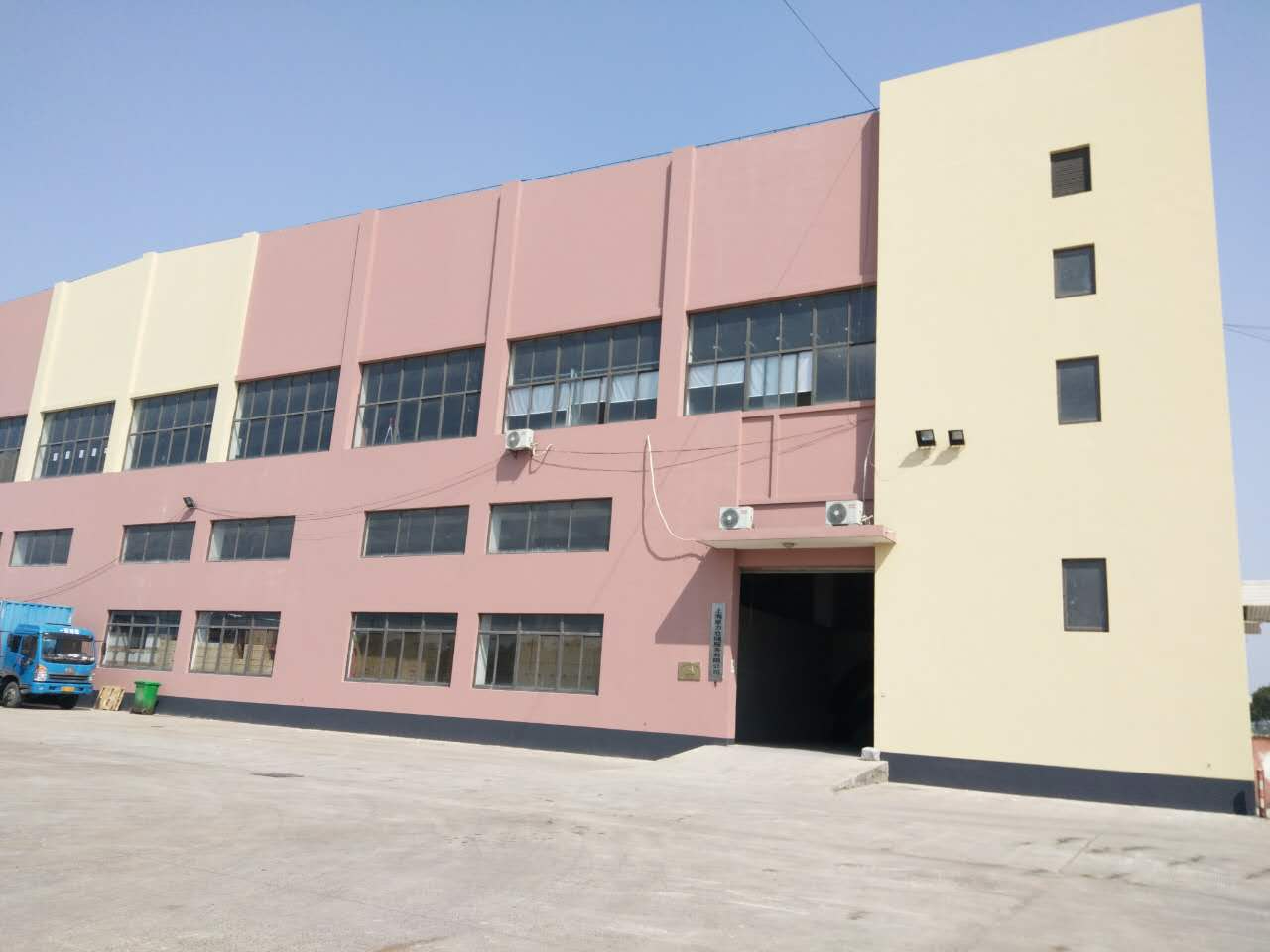 第三方倉儲管理：星力云倉解決家電倉儲管理方案